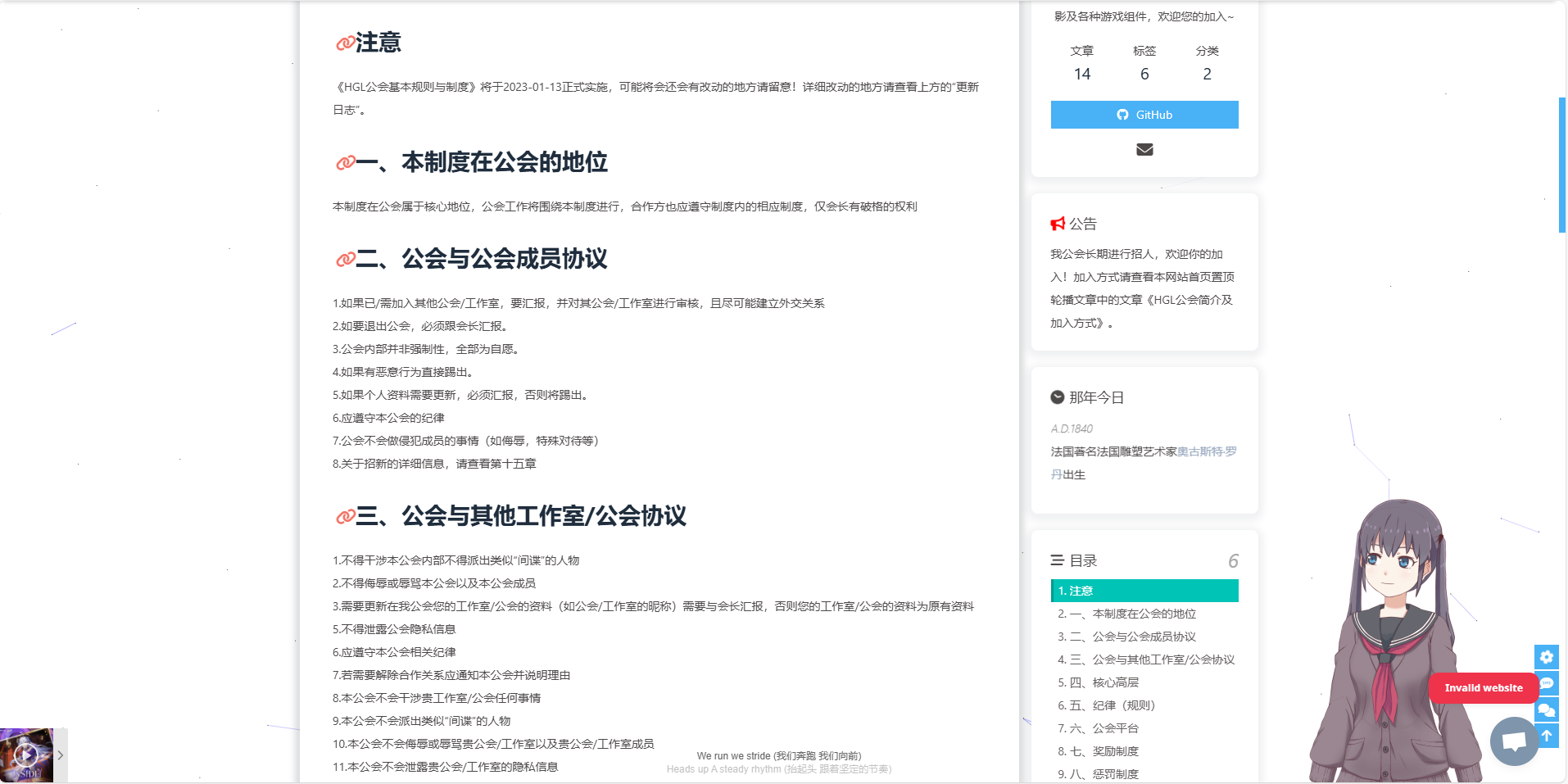 双栏
