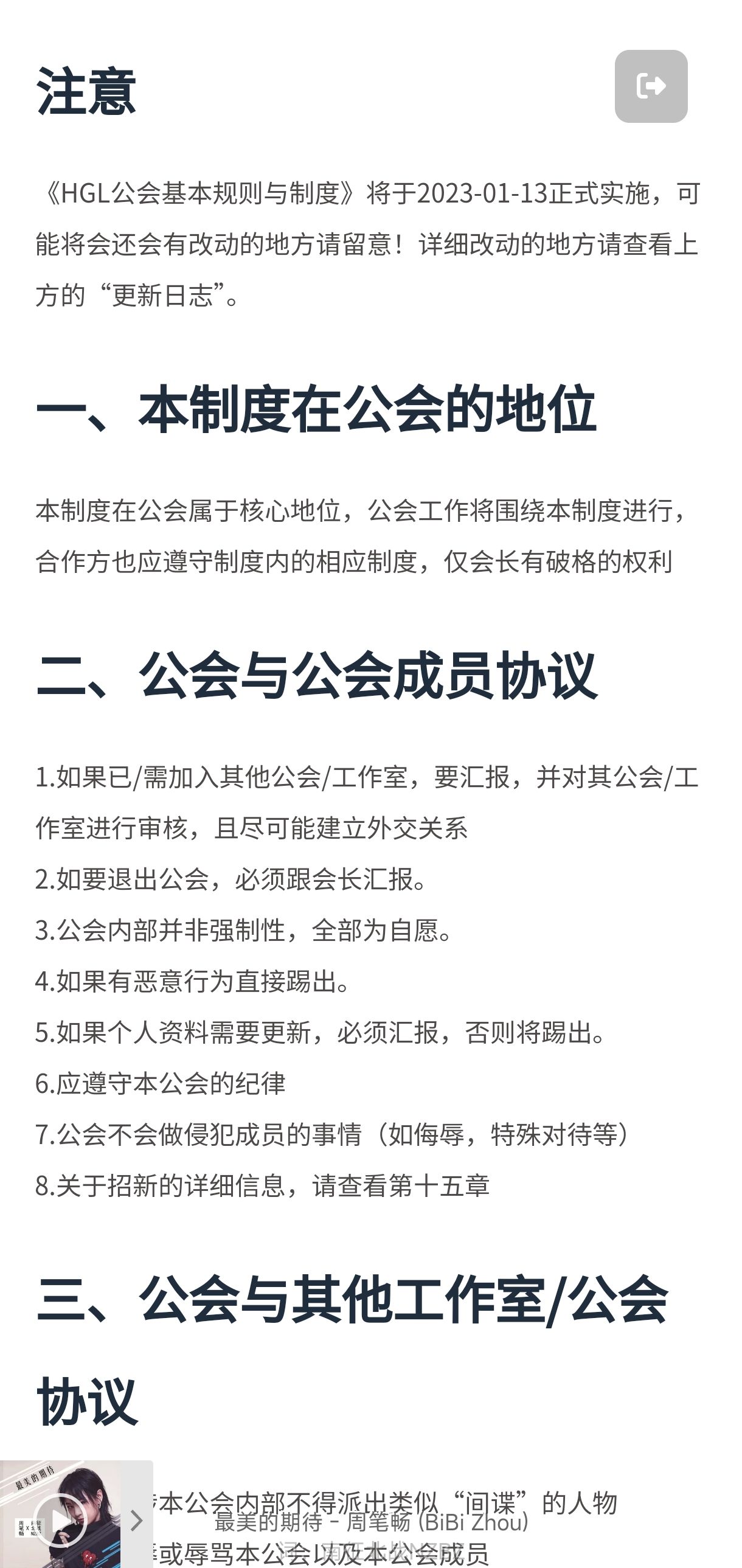 竖屏状态的阅读模式