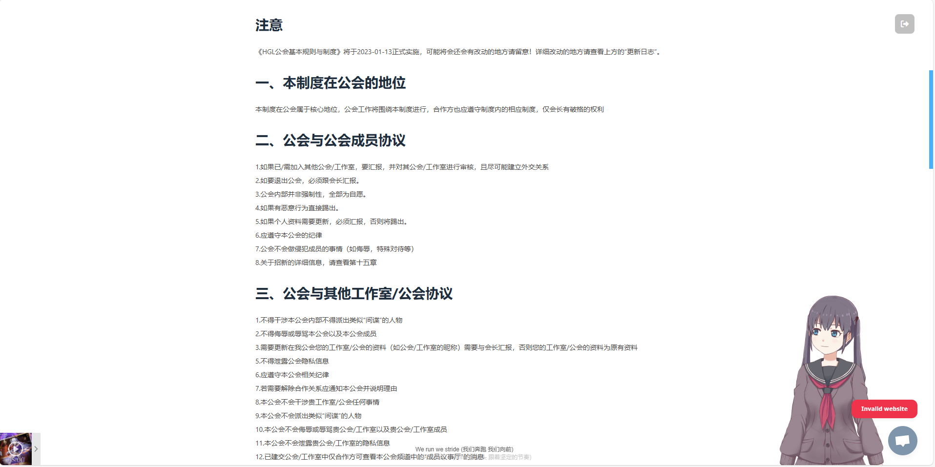 横屏状态的阅读模式